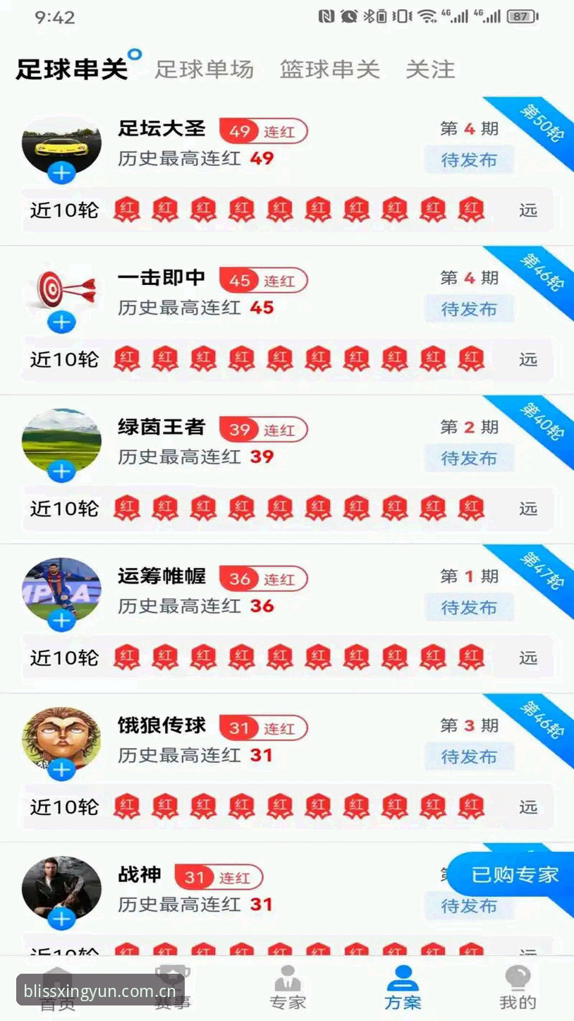 安卓杏运体育下载安装教程 安卓杏运体育下载 vs 苹果版APP:哪个更值得安装?——老用户亲测3年后的真实对比